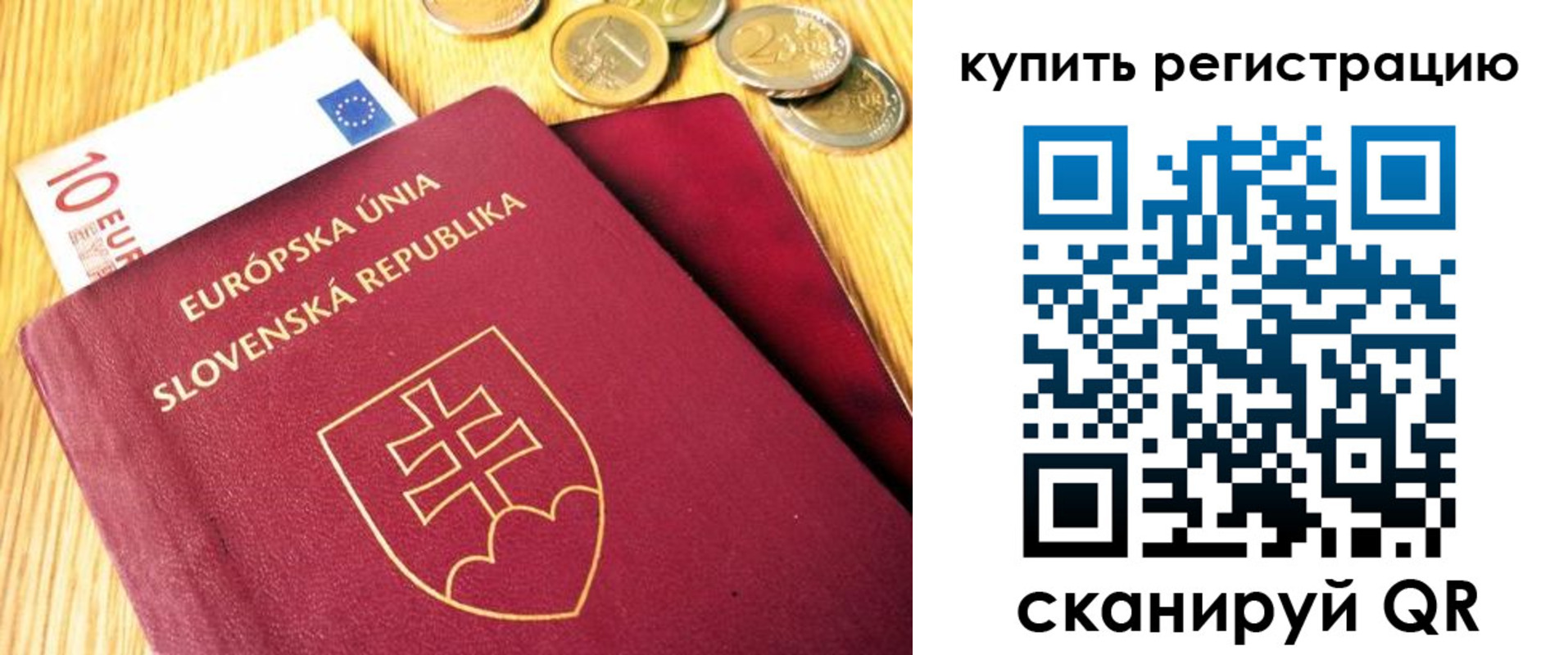 временная регистрация собственник в Хадыженске