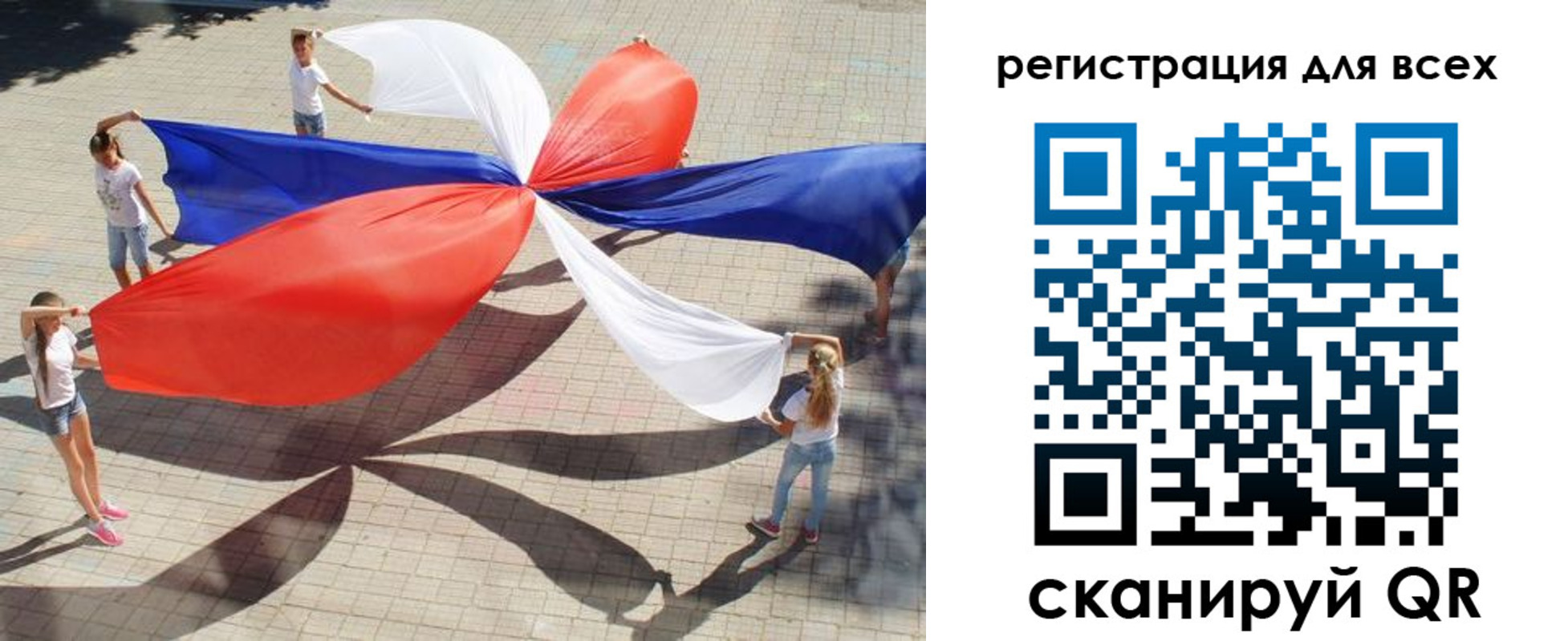 временная прописка в Хадыженске