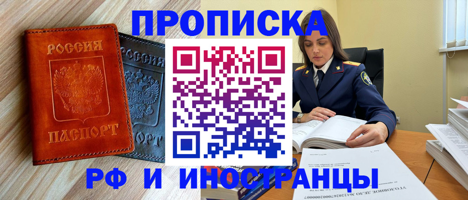 регистрация для школы в Хадыженске