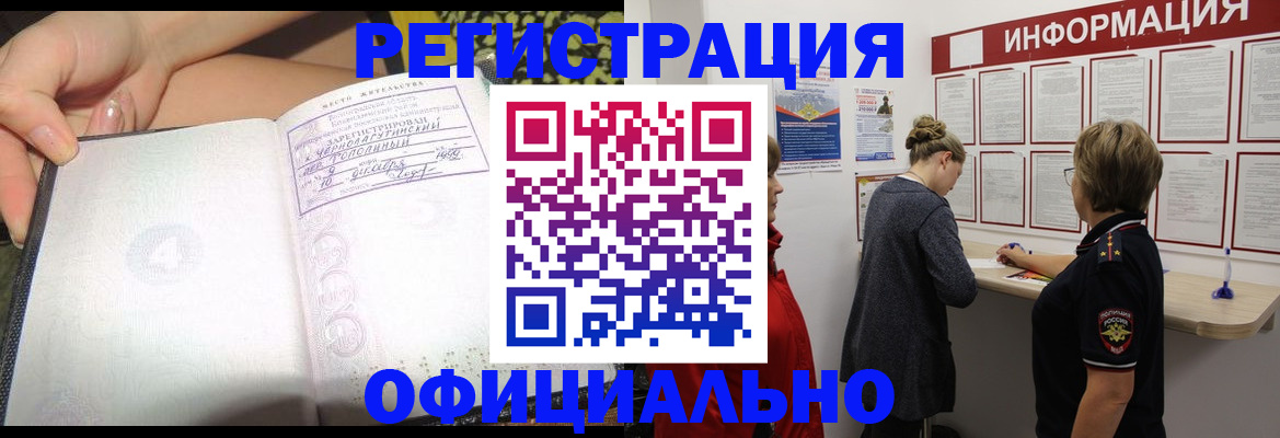 форма 3 в Хадыженске